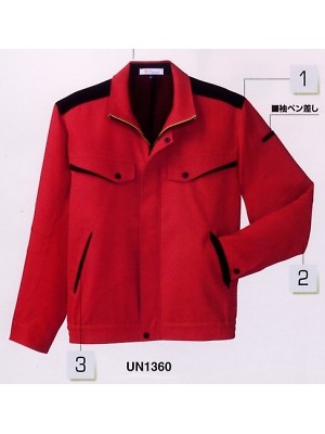 ユニフォーム847 UN1360 ジャケット(男女兼用)