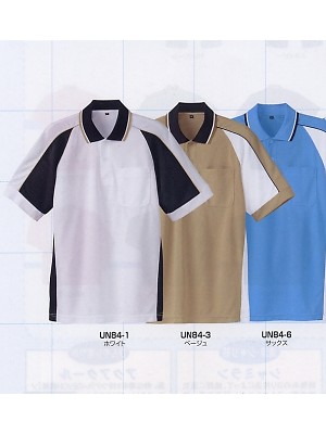 ユニフォーム998 UN84 半袖ポロシャツ(男女兼用)