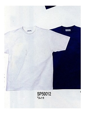 クリックでSP50012 丸首Tシャツ(廃番)のオンラインカタログのページを表示します