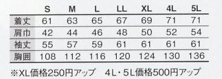 AG20751 長袖ブルゾン(廃番)のサイズ画像