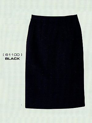 ユニフォーム51 61100 脇ゴムスカート(ブラック)