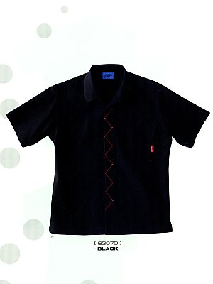 ユニフォーム40 63070 半袖シャツ(ブラック)