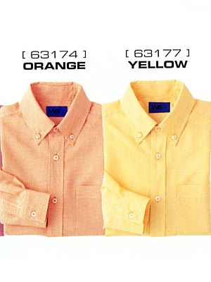 ユニフォーム48 63174 長袖シャツ(オレンジ)