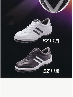 ユニフォーム4 1340990 安全靴BZ11黒