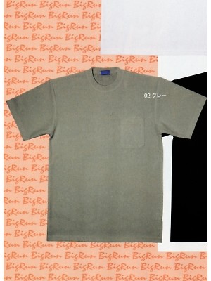 ユニフォーム188 249 清涼速乾半袖Tシャツ