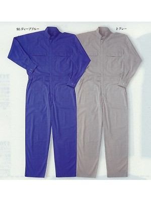 ユニフォーム2 6160 シーチング長袖円管服(ツナギ)