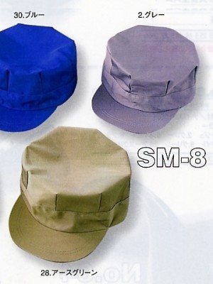 ユニフォーム366 SM8 八角帽