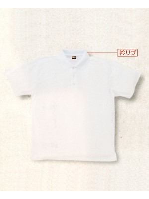 ユニフォーム100 50396 半袖ポロシャツ(ポケ無)