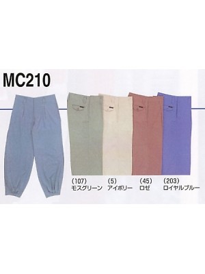 ユニフォーム184 MC210 ニッカ