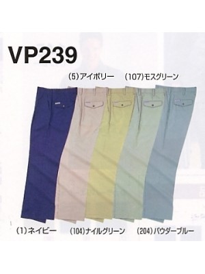 ユニフォーム924 VP239 1Pスラックス