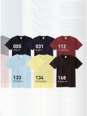 ユニフォーム816 151BSL-S-XL-C スリットTシャツ(カラー)