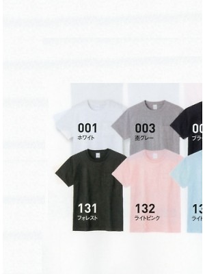 クリックで152BPT-S-XL-W ポケットTシャツ(白)のオンラインカタログのページを表示します