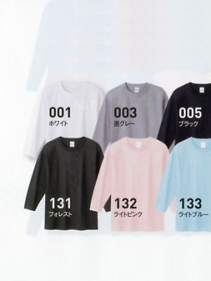 ユニフォーム373 154BQT-S-XL-W 7分袖Tシャツ