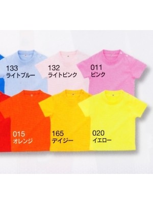 ユニフォーム74 201BST-C ベビーTシャツ70-90(カラー)