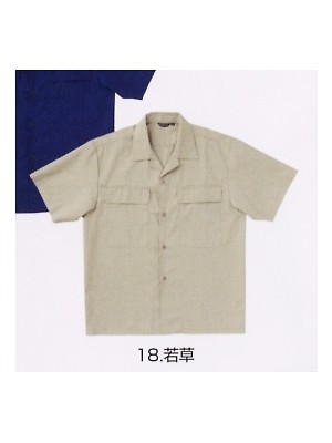 ユニフォーム3 1202-107 半袖オープンシャツ
