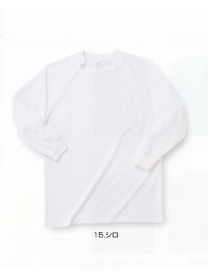 ユニフォーム133 2525-617 長袖Tシャツ(廃番)