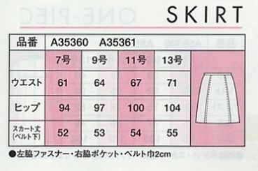 A35360 スカートのサイズ画像