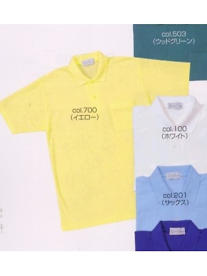 ユニフォーム639 BS4000 半袖ポロシャツ