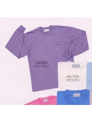 ユニフォーム474 BS9000 長袖Tシャツ