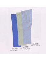 ユニフォーム IP69