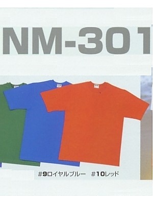 ユニフォーム322 NM301 Tシャツ